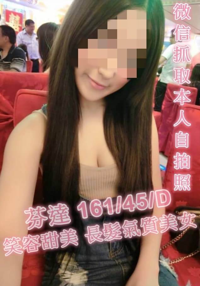 花蓮 樂新 擅長無套吹 34F|35